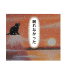 私ちゃんと猫の日常スタンプ（個別スタンプ：35）