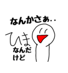 YとUの日常会話（個別スタンプ：4）