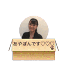 EMWAPスタンプ第2弾（個別スタンプ：24）