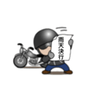 アメリカンバイクNo.2 便利スタンプ（個別スタンプ：21）