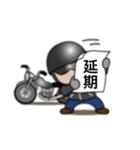 アメリカンバイクNo.2 便利スタンプ（個別スタンプ：26）