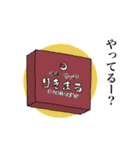 【酒飲み】居酒屋りきまる【全身タイツ】（個別スタンプ：8）