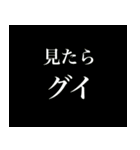 【酒飲み】居酒屋りきまる【全身タイツ】（個別スタンプ：18）