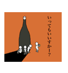 【酒飲み】居酒屋りきまる【全身タイツ】（個別スタンプ：23）