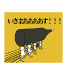 【酒飲み】居酒屋りきまる【全身タイツ】（個別スタンプ：24）