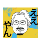 【酒飲み】居酒屋りきまる【全身タイツ】（個別スタンプ：25）