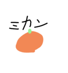 果物と野菜のスタンプ（個別スタンプ：10）