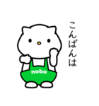 クマのnobo №4（個別スタンプ：3）