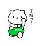 クマのnobo №4（個別スタンプ：10）