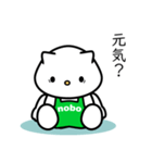 クマのnobo №4（個別スタンプ：25）