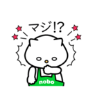 クマのnobo №4（個別スタンプ：34）