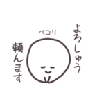 関西人の敬語（個別スタンプ：1）