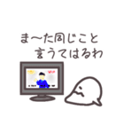 関西人の敬語（個別スタンプ：29）