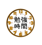 時間ですよ♡時計と予定2（個別スタンプ：33）