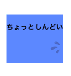 基本絵文字（個別スタンプ：3）