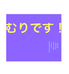 基本絵文字（個別スタンプ：4）