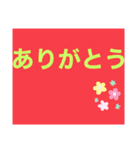 基本絵文字（個別スタンプ：5）