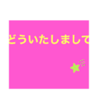 基本絵文字（個別スタンプ：6）