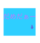 基本絵文字（個別スタンプ：12）