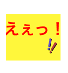 基本絵文字（個別スタンプ：16）