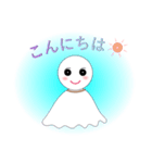 てるちゃ（個別スタンプ：2）