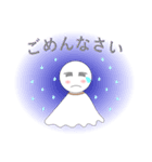 てるちゃ（個別スタンプ：4）