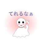 てるちゃ（個別スタンプ：8）