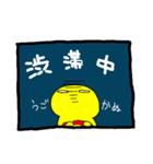 トラック運転手です（個別スタンプ：7）