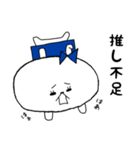 オタクうさぎ-1-♡推し活【青色】（個別スタンプ：29）