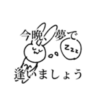 最強うさぎ伝説（個別スタンプ：6）