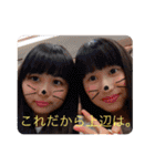 うちらの青春日記2（個別スタンプ：2）
