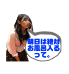 うちらの青春日記2（個別スタンプ：26）