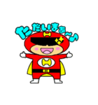 正義の戦士 ひぃろ★まん 日常スタンプ！！（個別スタンプ：25）