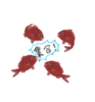 喜怒哀楽なマダイ（個別スタンプ：1）