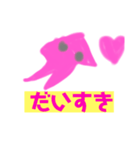 ピンクいかとLINE（ゆるかわなの？）（個別スタンプ：1）
