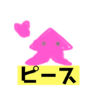 ピンクいかとLINE（ゆるかわなの？）（個別スタンプ：2）