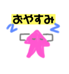 ピンクいかとLINE（ゆるかわなの？）（個別スタンプ：4）