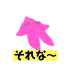 ピンクいかとLINE（ゆるかわなの？）（個別スタンプ：5）