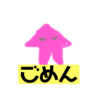 ピンクいかとLINE（ゆるかわなの？）（個別スタンプ：6）
