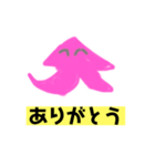 ピンクいかとLINE（ゆるかわなの？）（個別スタンプ：7）
