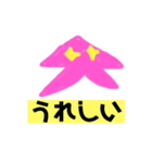 ピンクいかとLINE（ゆるかわなの？）（個別スタンプ：8）