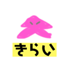 ピンクいかとLINE（ゆるかわなの？）（個別スタンプ：9）