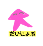 ピンクいかとLINE（ゆるかわなの？）（個別スタンプ：10）