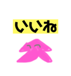 ピンクいかとLINE（ゆるかわなの？）（個別スタンプ：12）