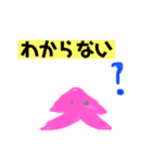 ピンクいかとLINE（ゆるかわなの？）（個別スタンプ：14）