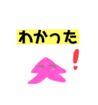 ピンクいかとLINE（ゆるかわなの？）（個別スタンプ：15）