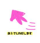 ピンクいかとLINE（ゆるかわなの？）（個別スタンプ：16）