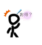棒人間君のスタンプだょ〜ん（個別スタンプ：22）