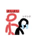 棒人間君のスタンプだょ〜ん（個別スタンプ：34）