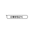 LINEがめんどくさい人の為のスタンプ（個別スタンプ：1）